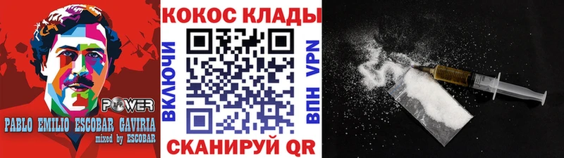 Купить где  Гудермес  КОКАИН Columbia 