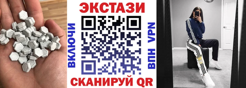 Экстази DUBAI  Купить закладки  Гудермес 