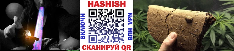 ГАШ хэш  Купить где  Гудермес 
