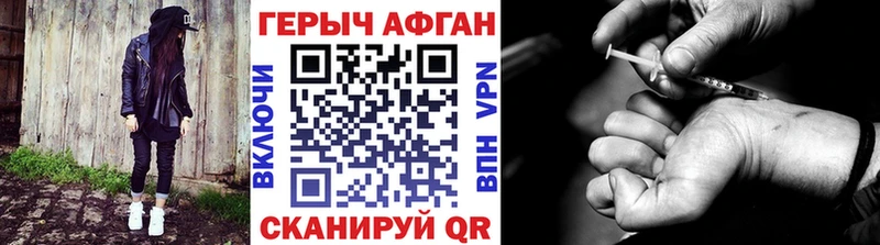 Купить где  Гудермес  ГЕРОИН белый 