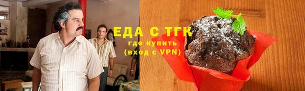 эйфоретик Ельня