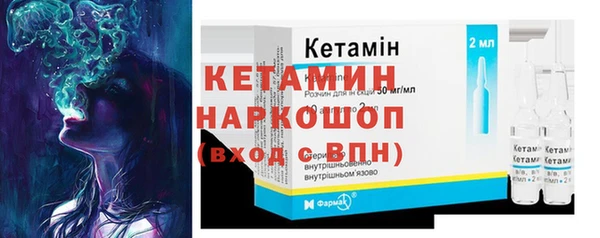 MESCALINE Елабуга