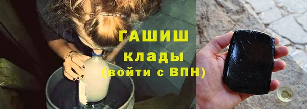 MESCALINE Елабуга