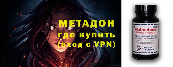 эйфоретик Ельня