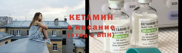 эйфоретик Ельня