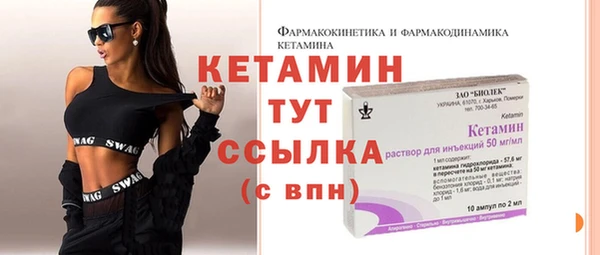 MESCALINE Елабуга