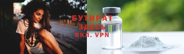 MESCALINE Елабуга