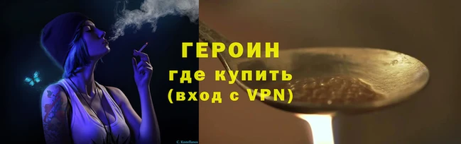 эйфоретик Ельня