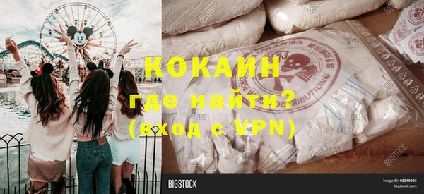 MESCALINE Елабуга