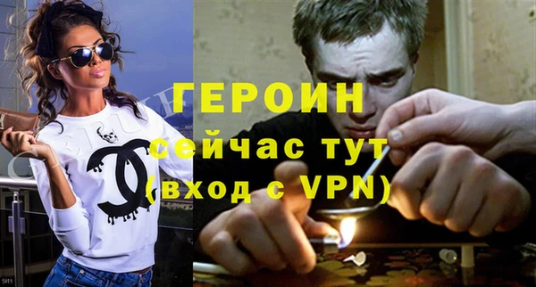 MESCALINE Елабуга