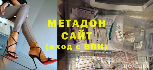 MESCALINE Елабуга
