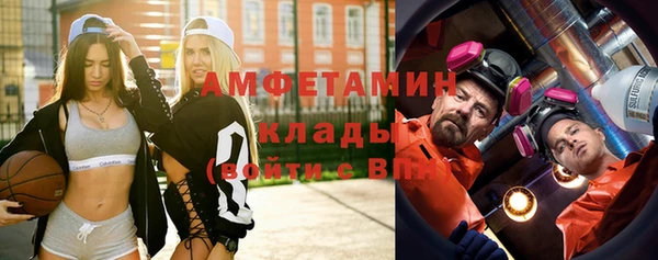 MESCALINE Елабуга