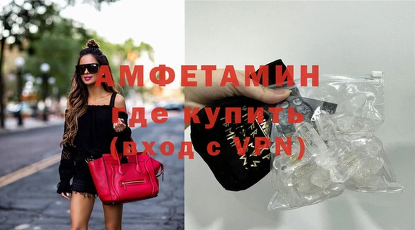 MESCALINE Елабуга