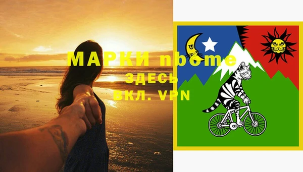 MESCALINE Елабуга
