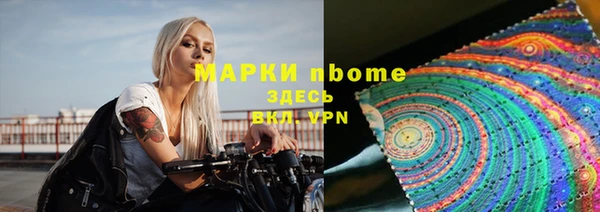 эйфоретик Ельня