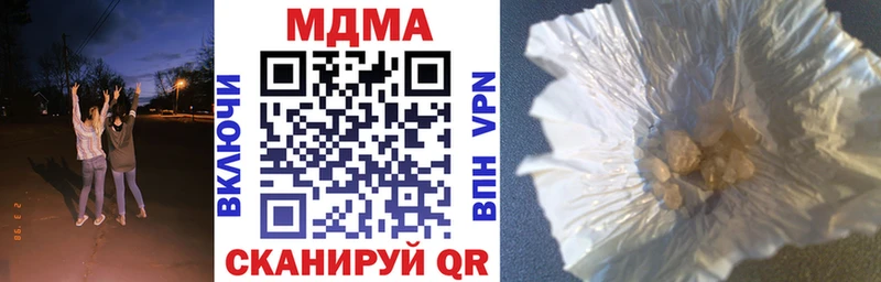 МДМА crystal  Купить  Гудермес 