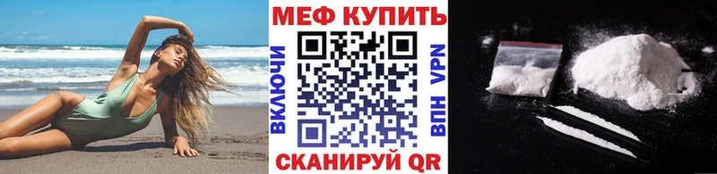 Купить закладки  Гудермес  Меф кристаллы 