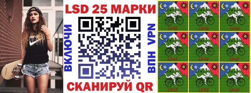 Купить  Гудермес  Наркотические марки 1,8мг 