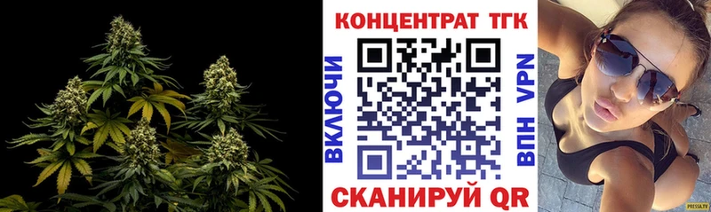 Купить  Гудермес  ТГК вейп с тгк 
